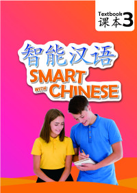 Smart with Chinese Work Book 3