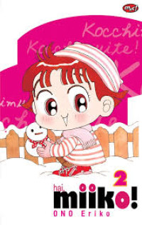 Image of Hai Miiko! Ono Eriko 2
