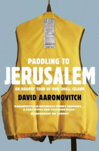 Paddling To jerusalem